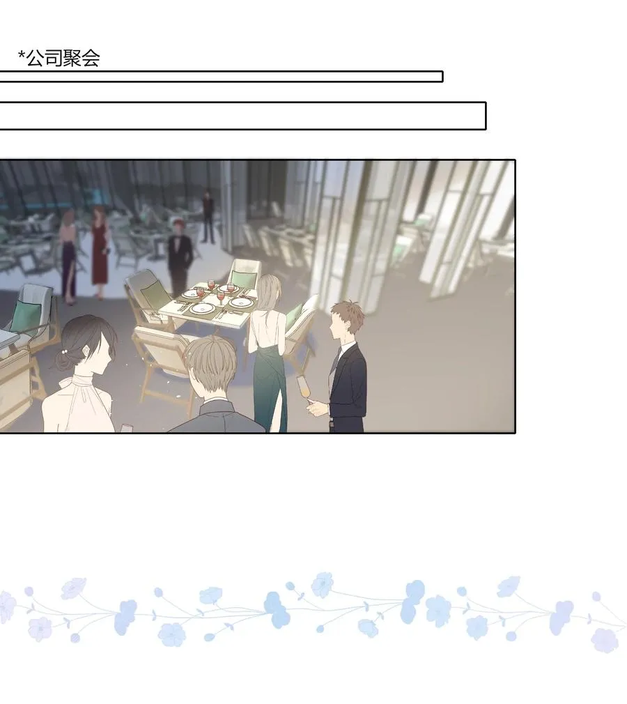 069 令人兴奋的开始 第24页