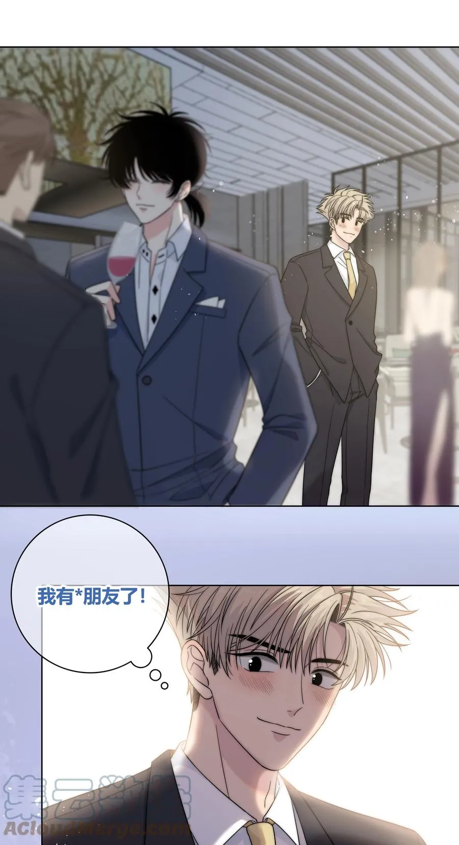 069 令人兴奋的开始 第25页