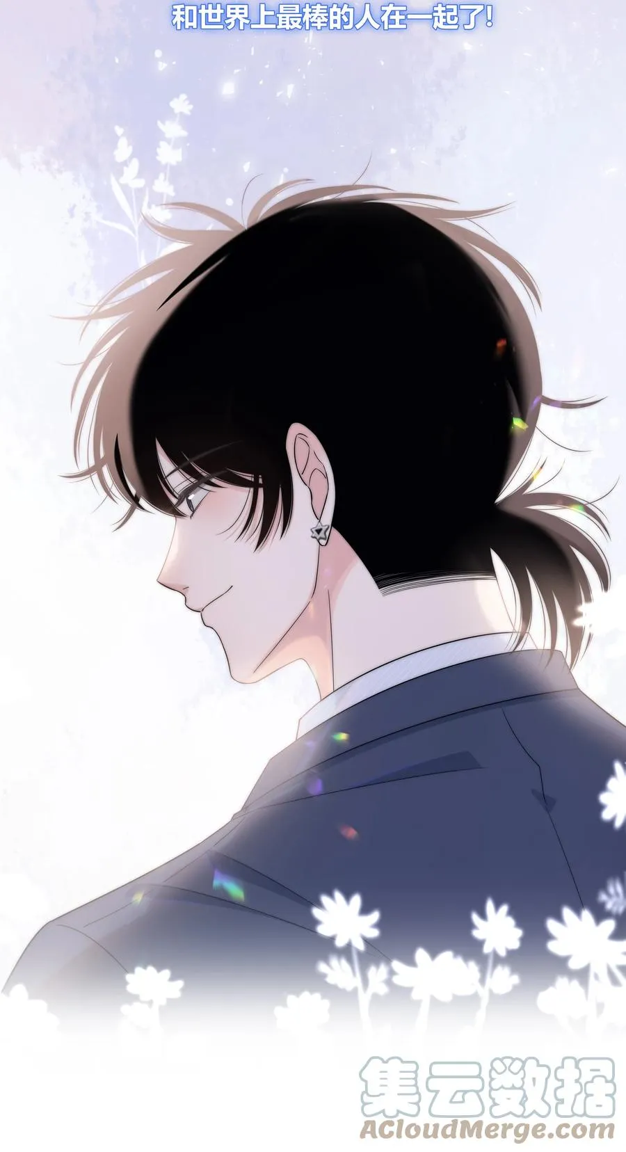 069 令人兴奋的开始 第27页