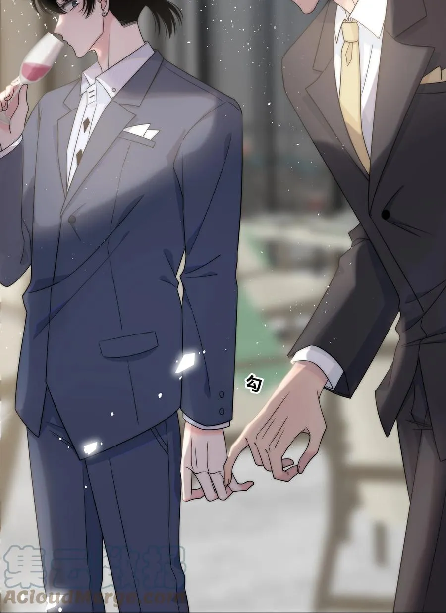069 令人兴奋的开始 第29页