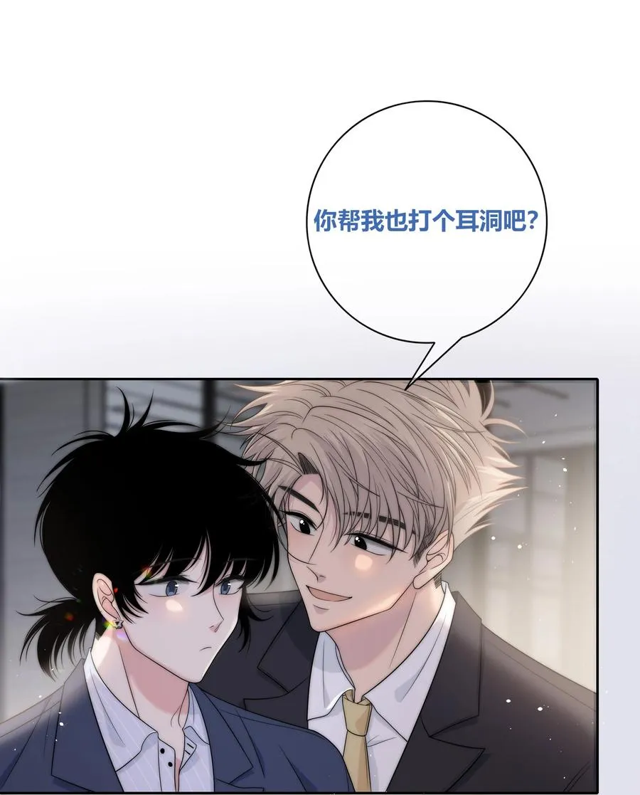 069 令人兴奋的开始 第32页