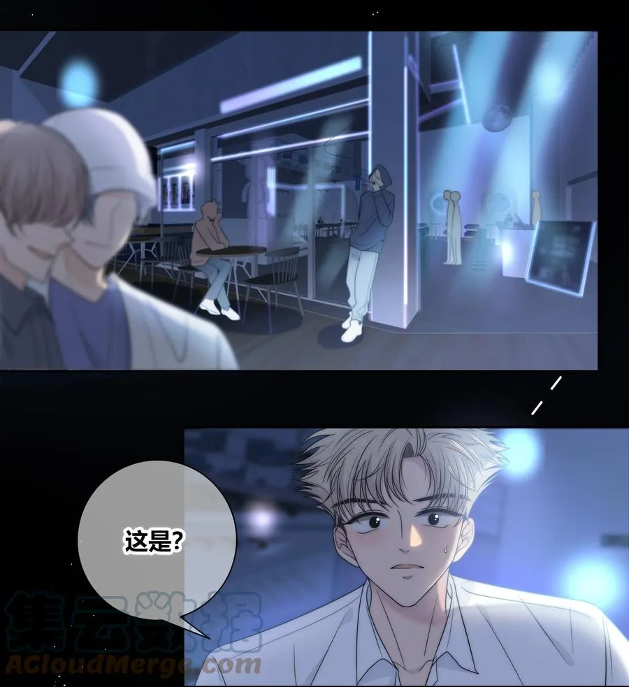 069 令人兴奋的开始 第35页