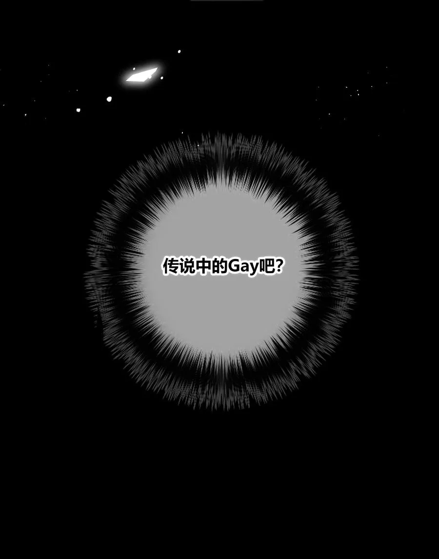 069 令人兴奋的开始 第38页