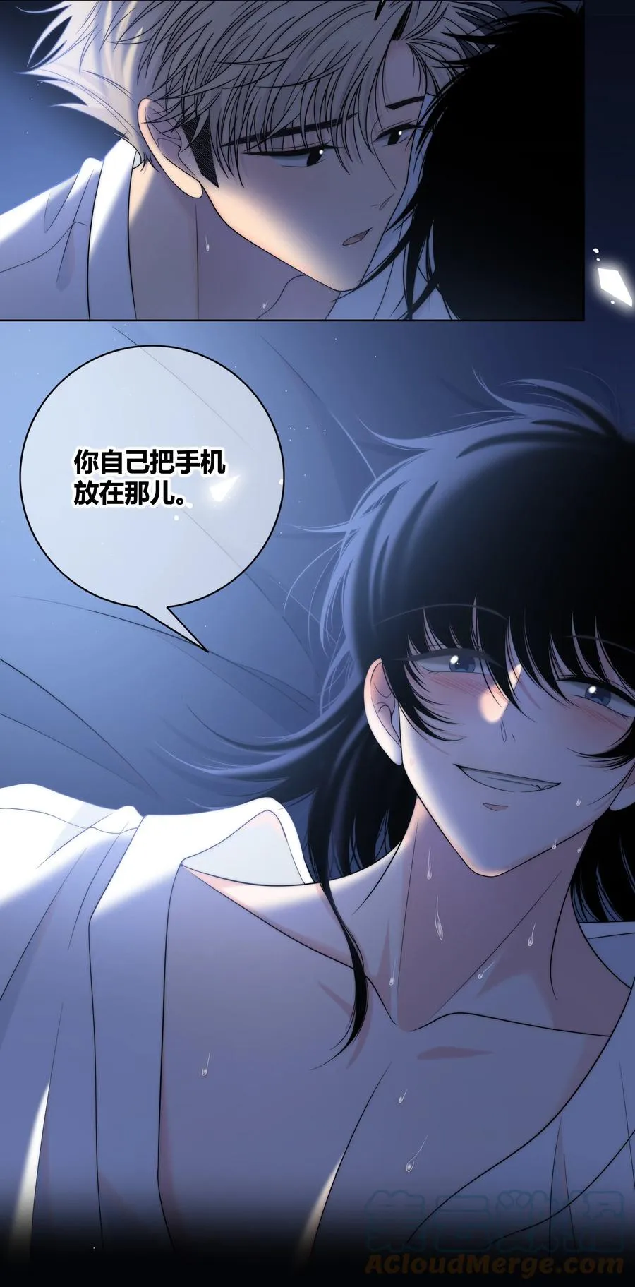 068 只有你愿意接纳我 第9页