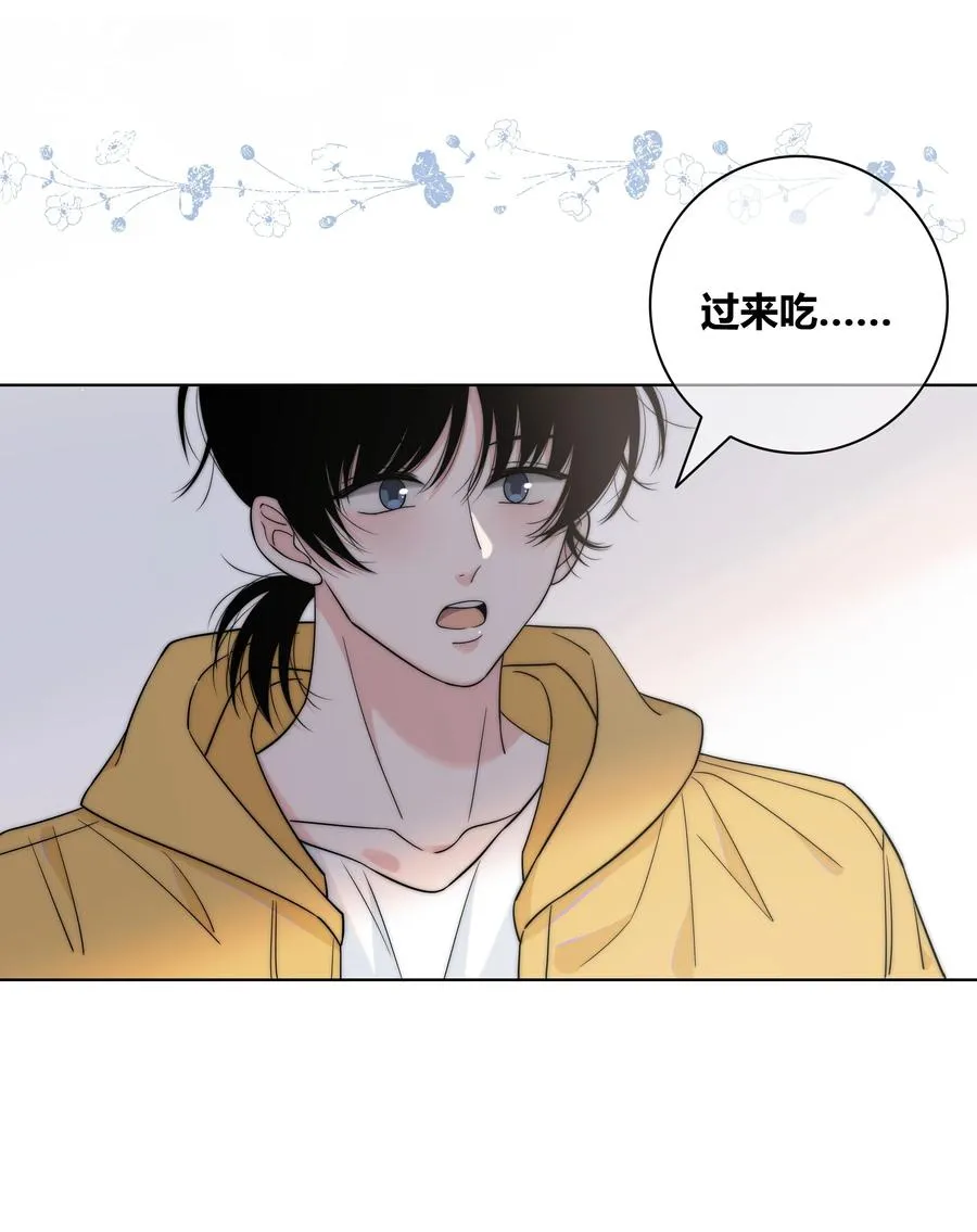 068 只有你愿意接纳我 第32页