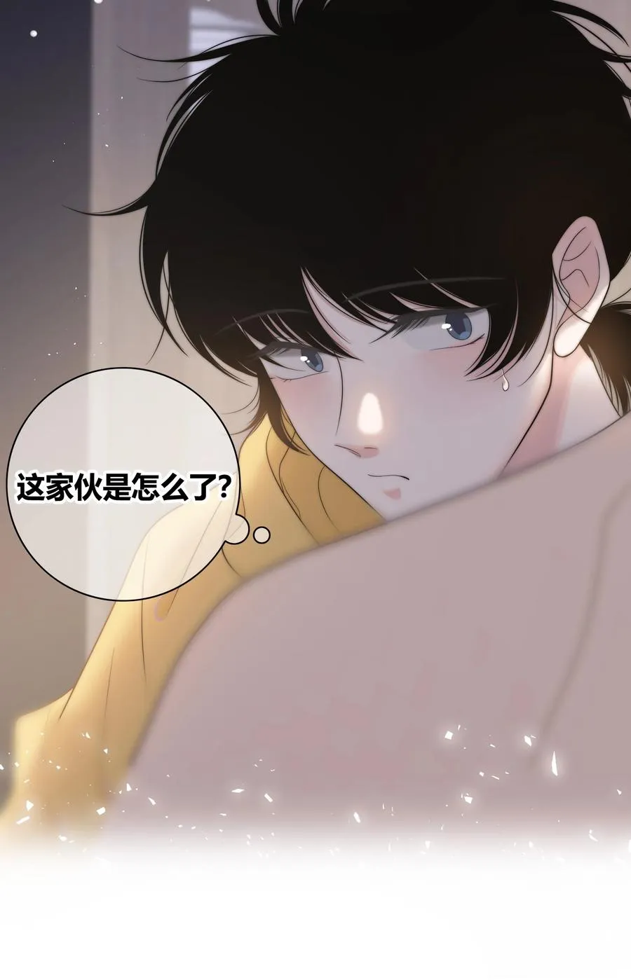 068 只有你愿意接纳我 第36页