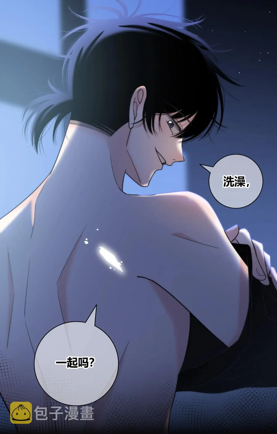 067 我不想和你越来越远 第8页