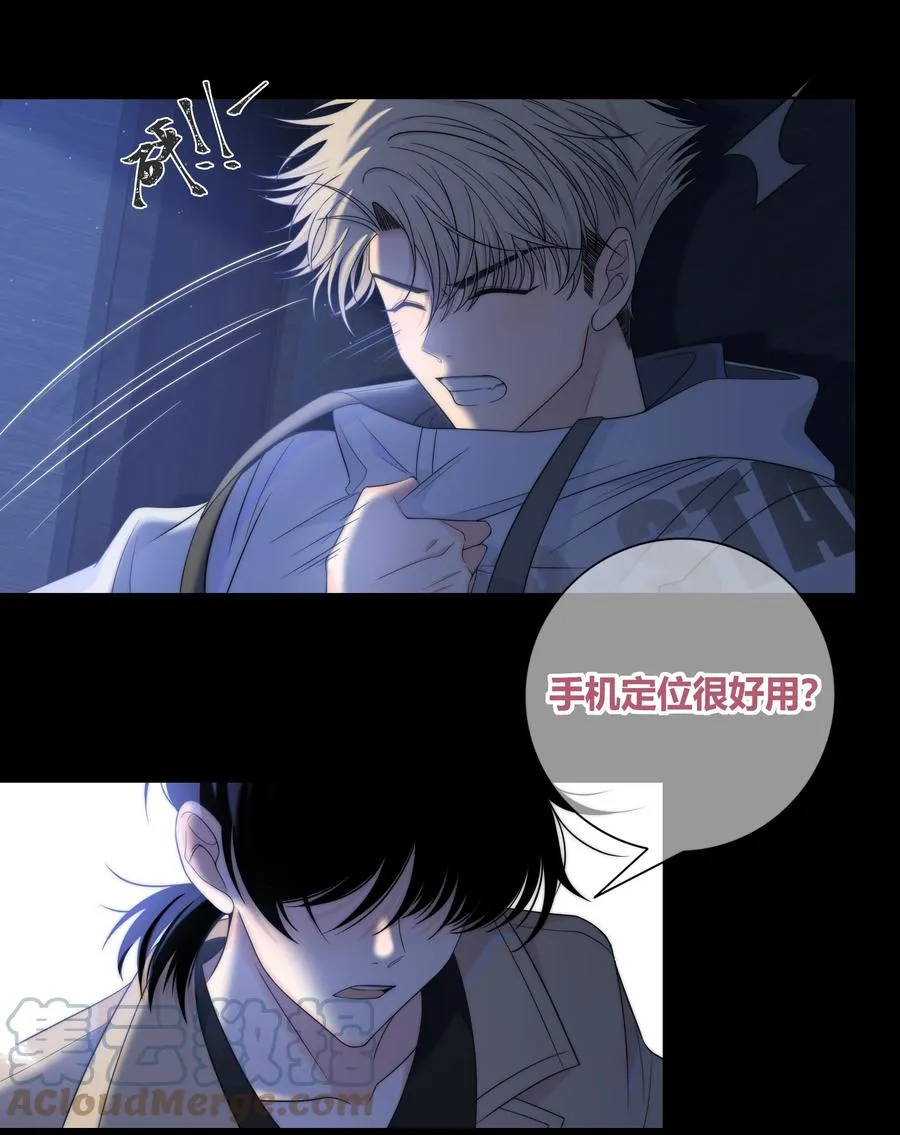 066 逃避的混蛋 第3页