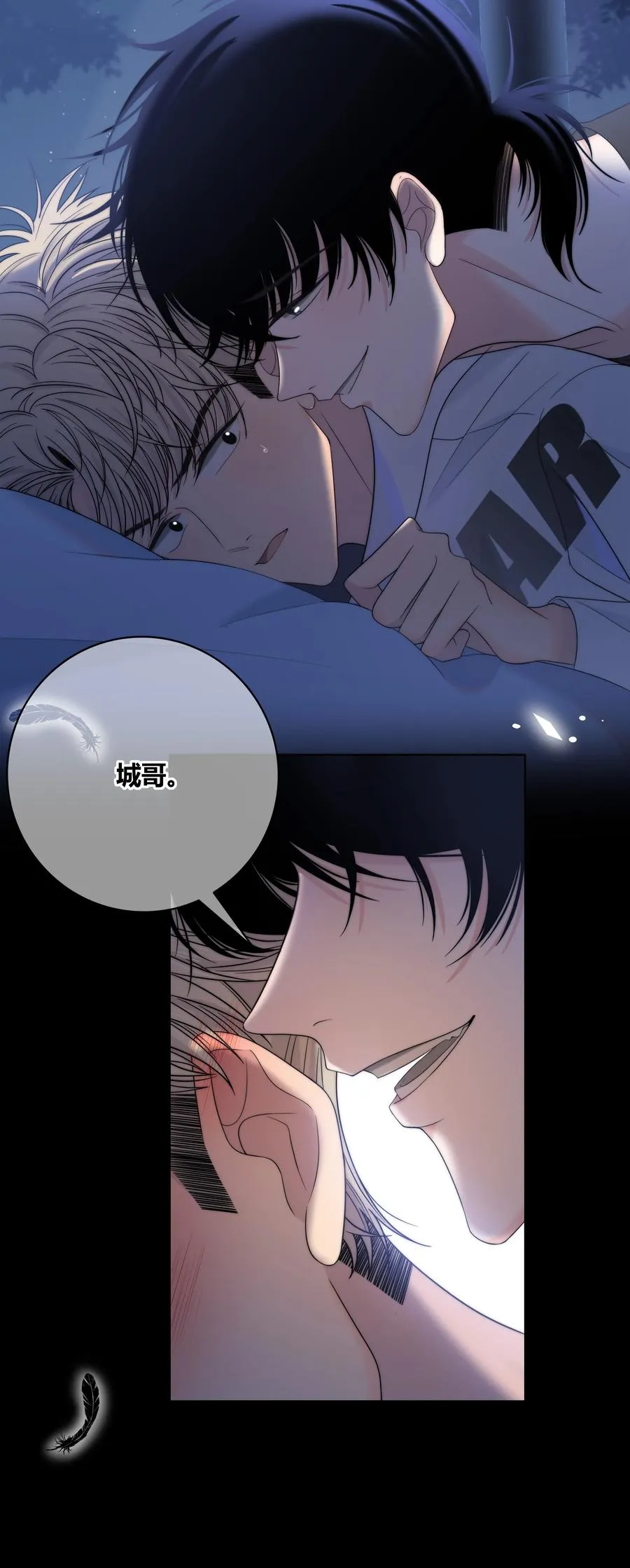 066 逃避的混蛋 第28页