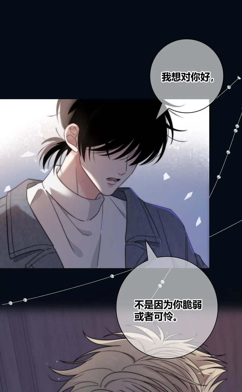 065 我喜欢你 第3页