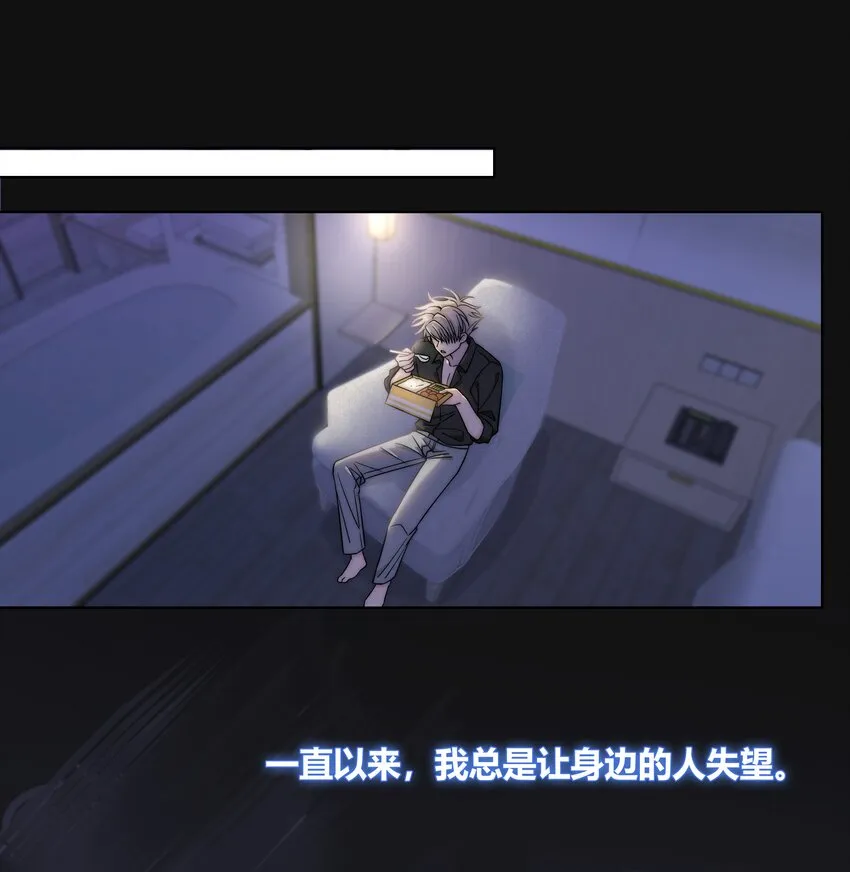 065 我喜欢你 第16页