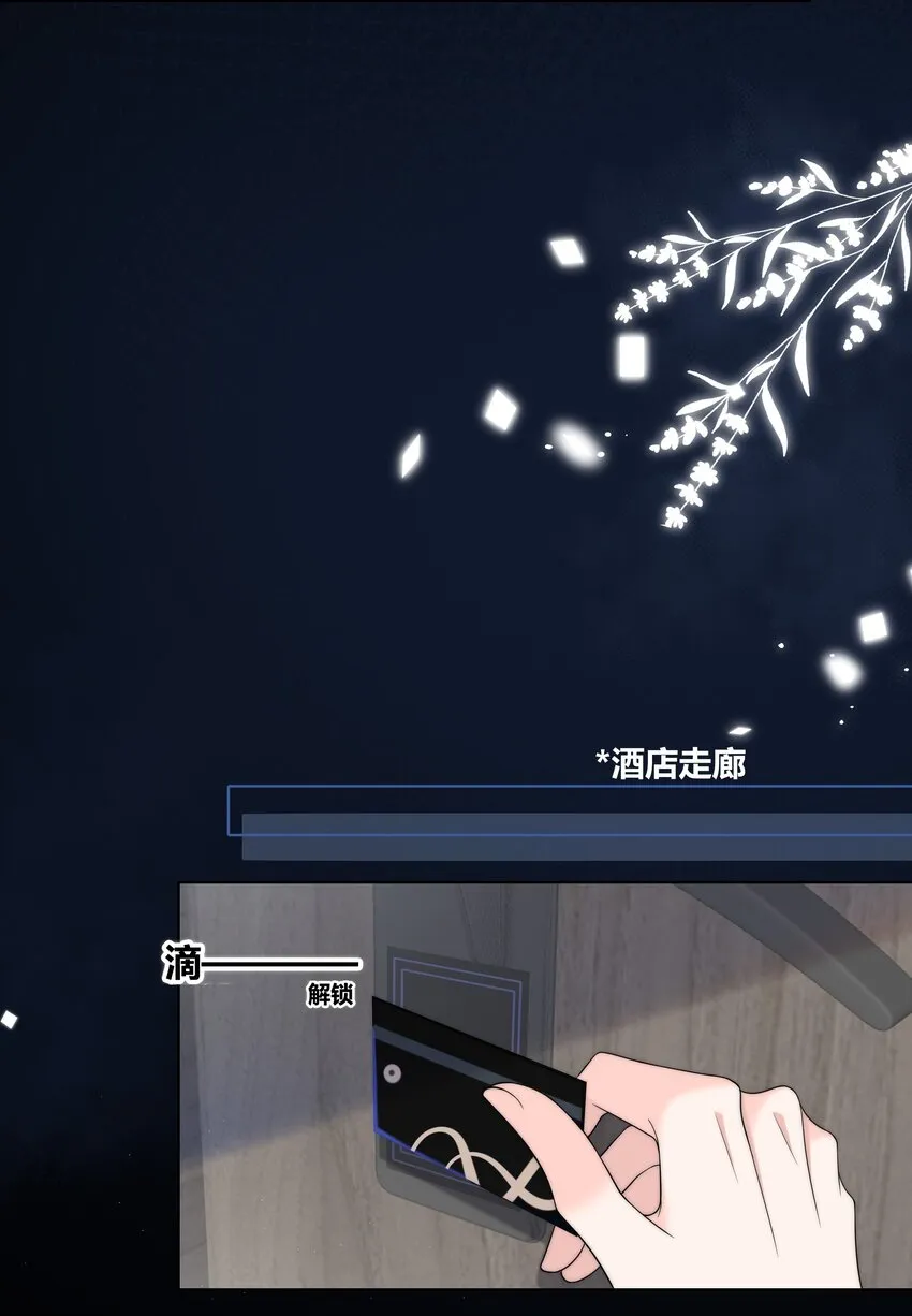 065 我喜欢你 第35页
