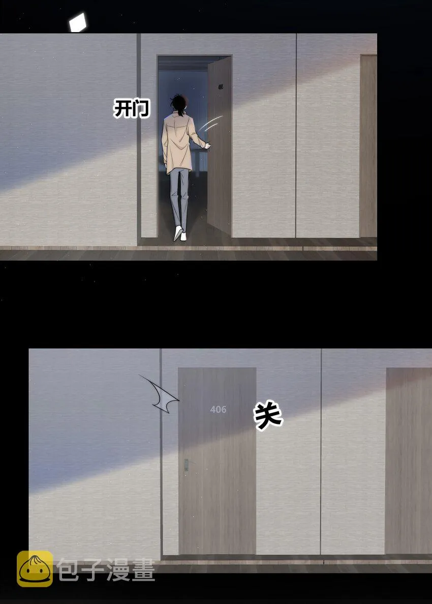 065 我喜欢你 第36页