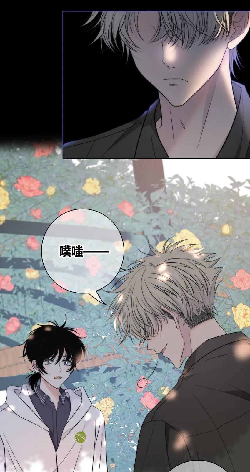 064 希望你能需要我 第4页
