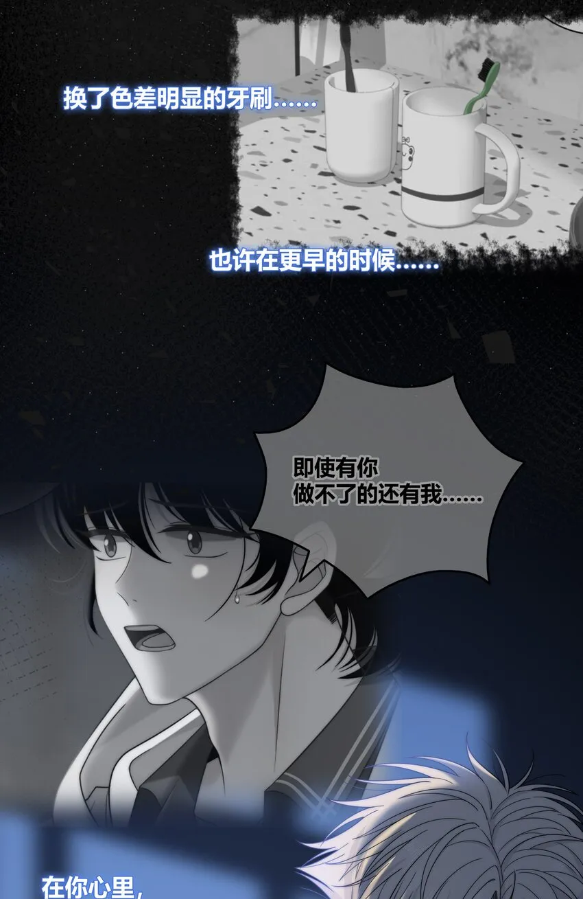 064 希望你能需要我 第22页