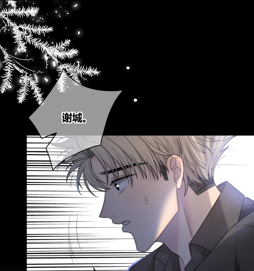 064 希望你能需要我 第25页