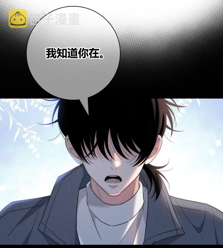 064 希望你能需要我 第29页