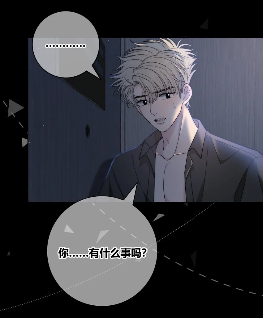 064 希望你能需要我 第31页