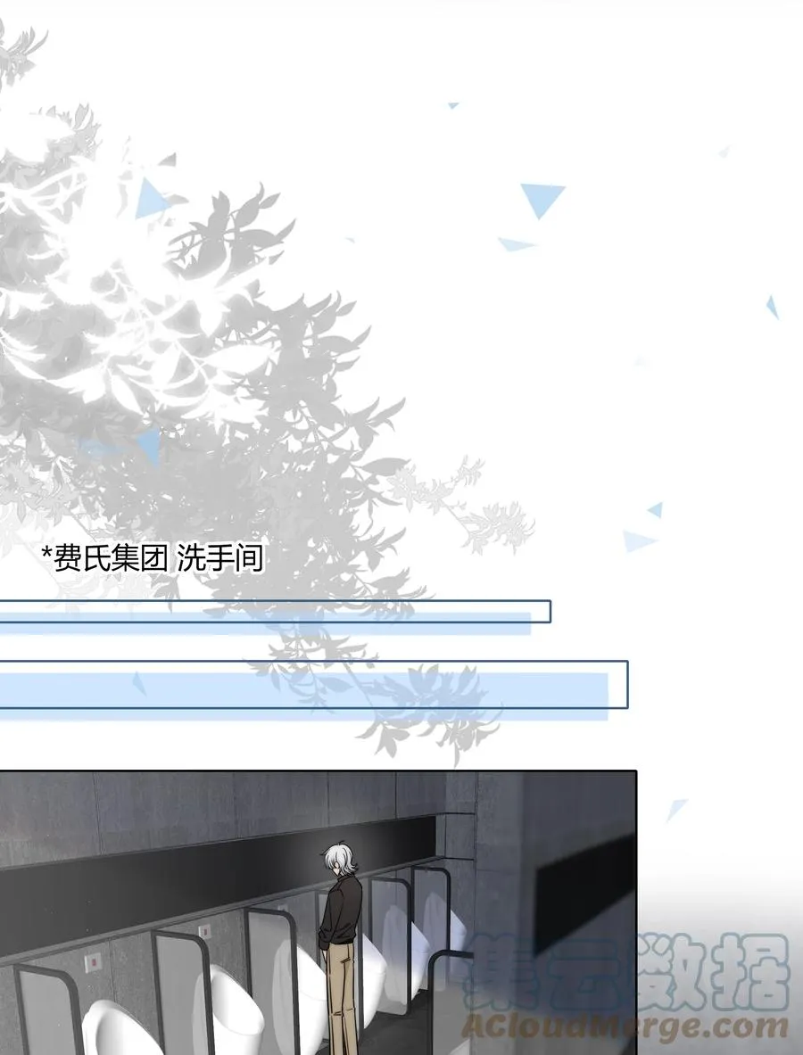 063 我在乎的不是别人 第11页