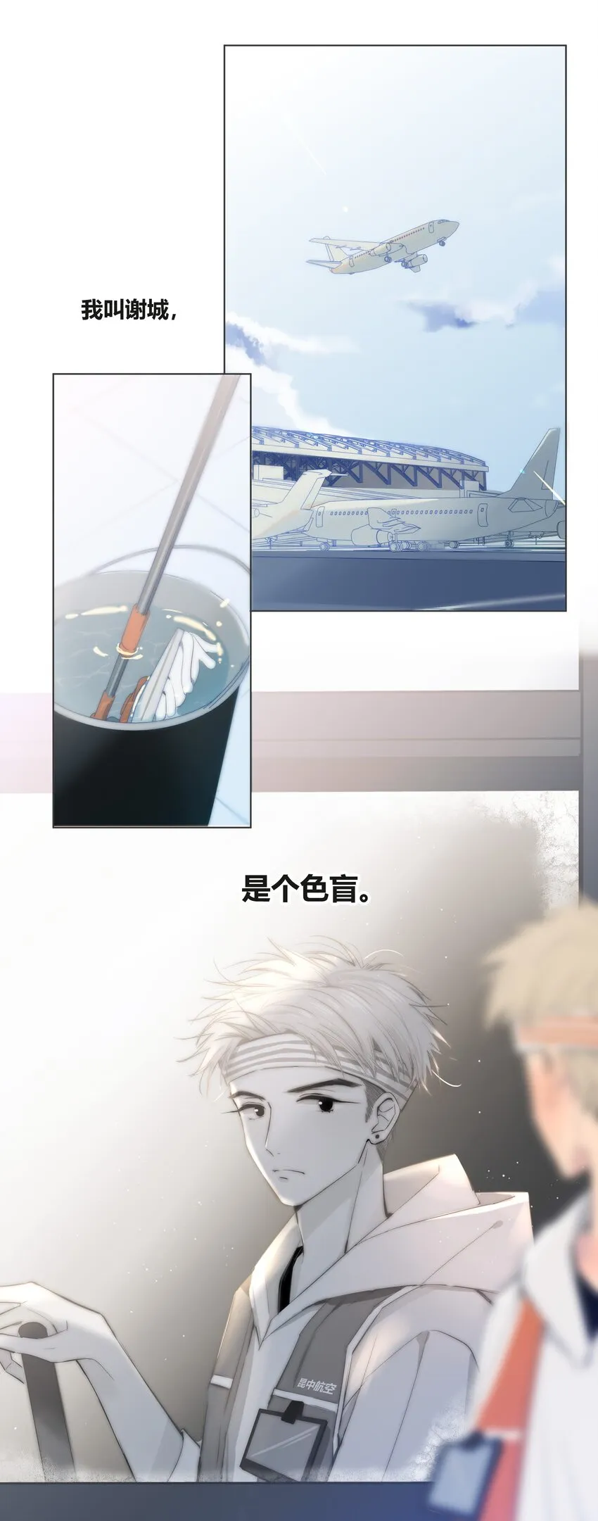 001 触碰 第1页