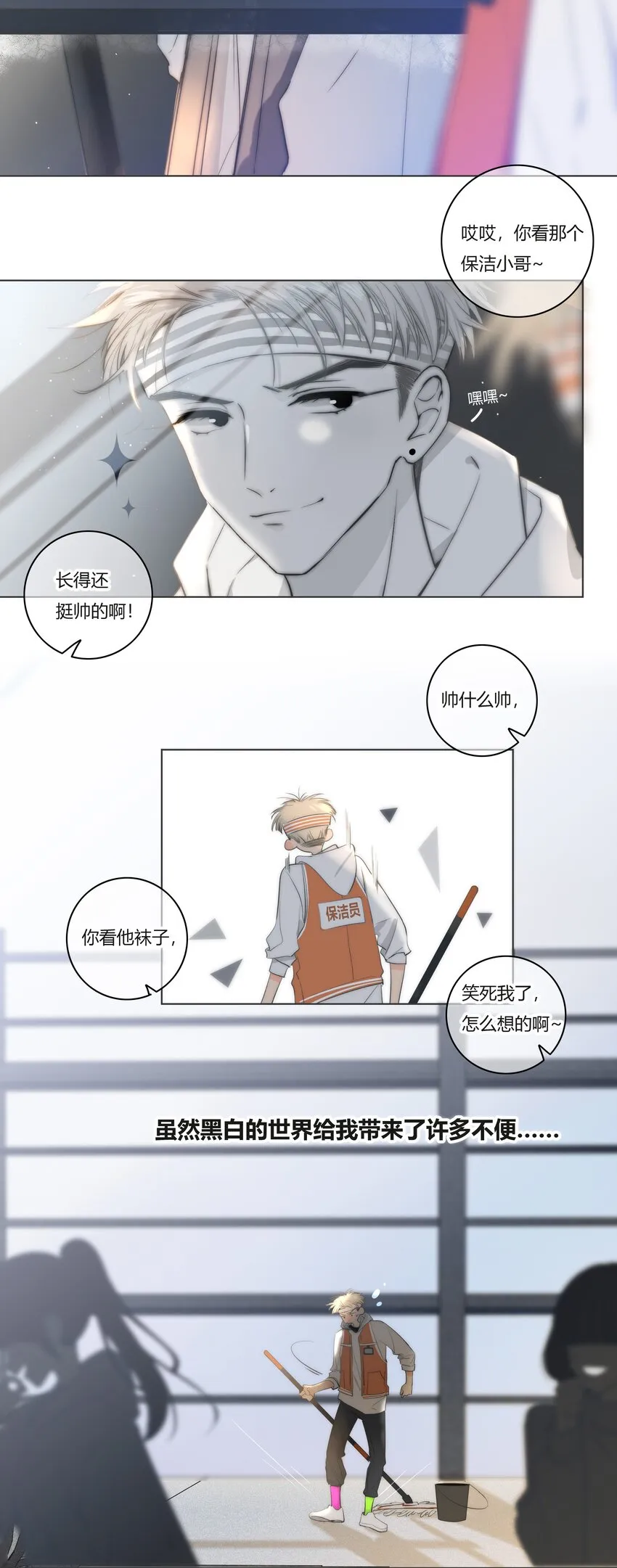 001 触碰 第2页