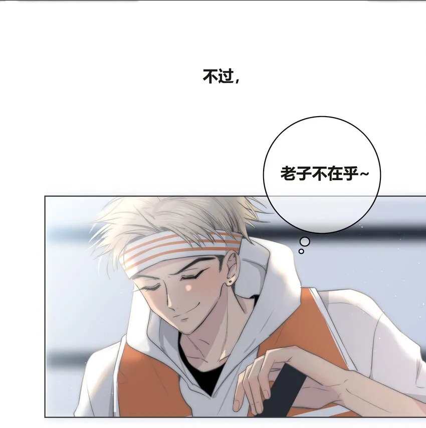 001 触碰 第3页