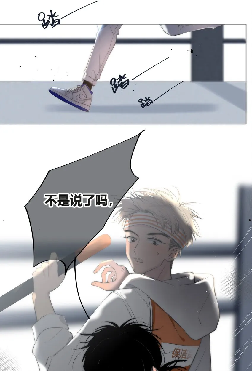 001 触碰 第4页