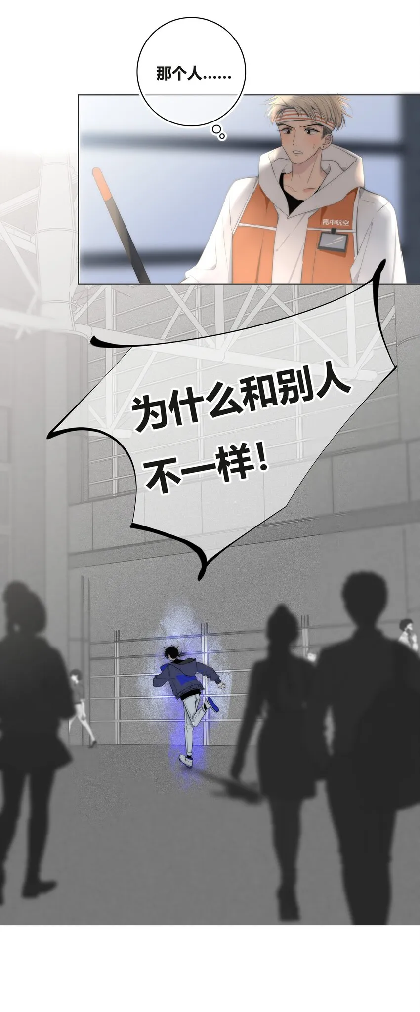 001 触碰 第6页