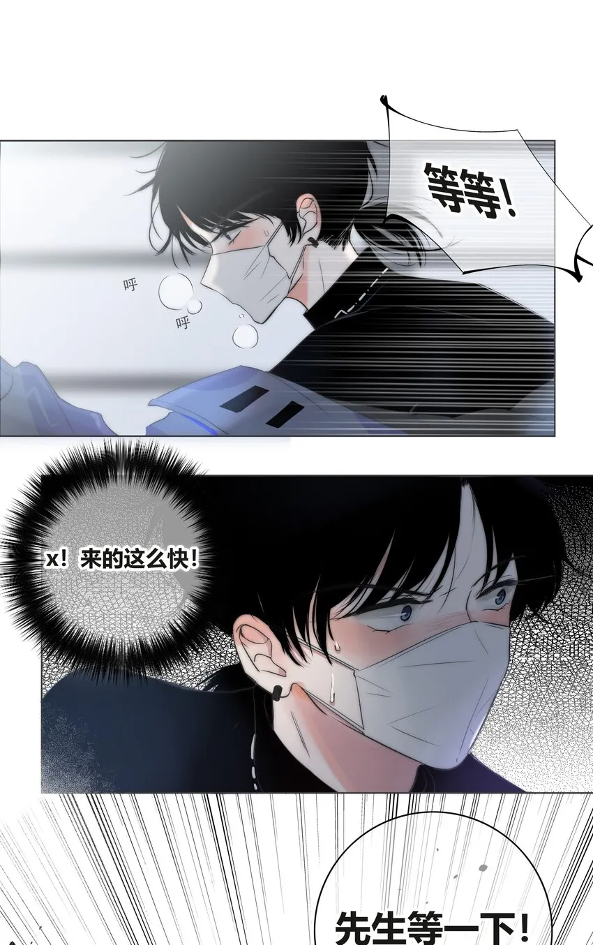 001 触碰 第9页
