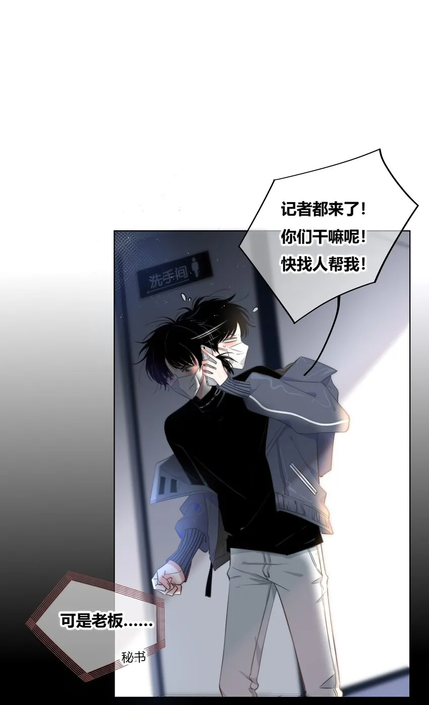 001 触碰 第11页
