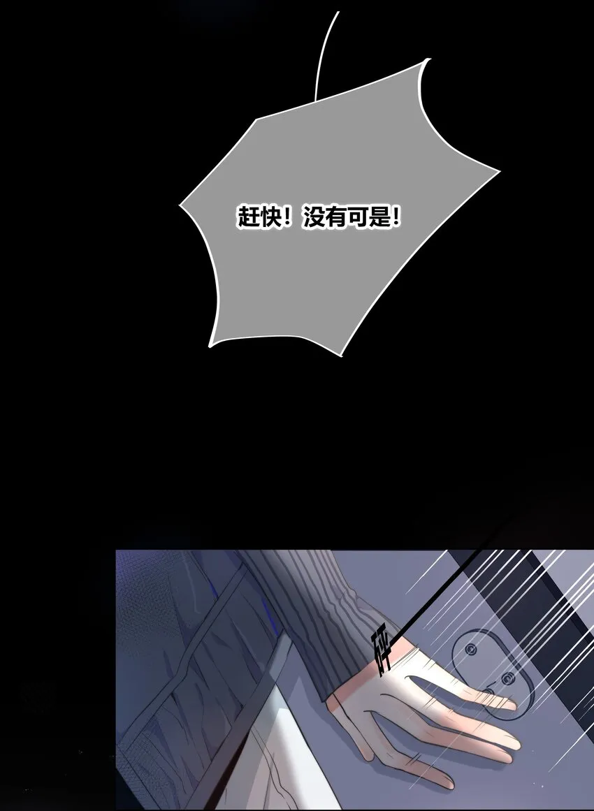 001 触碰 第12页