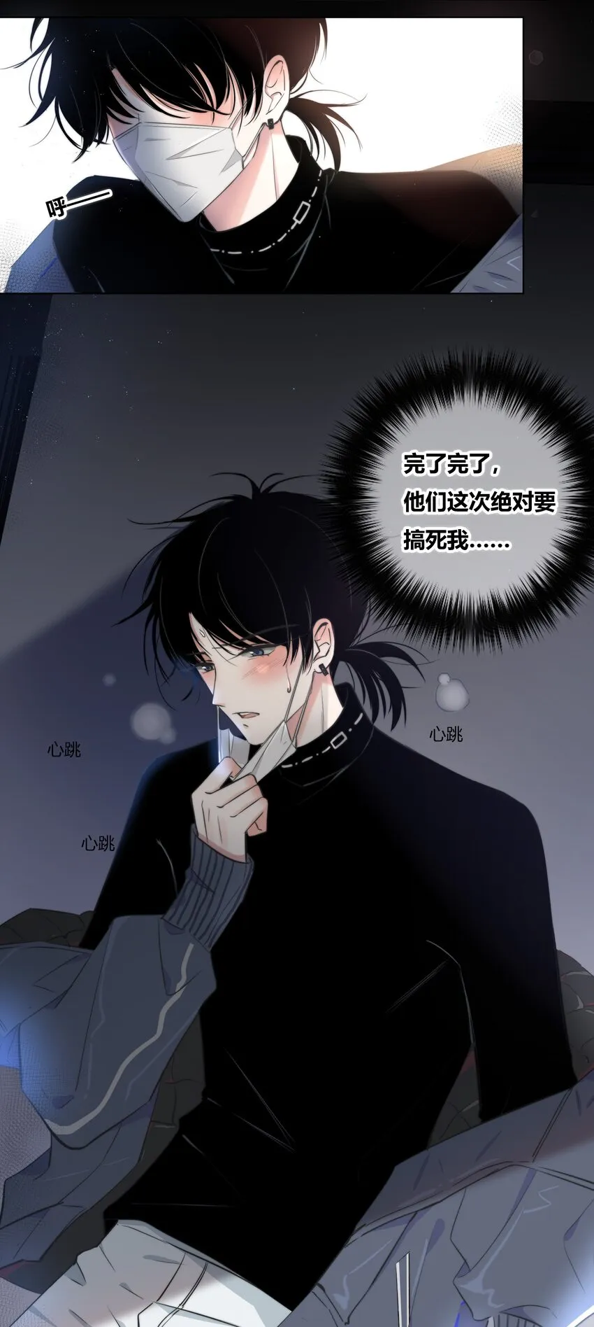 001 触碰 第13页