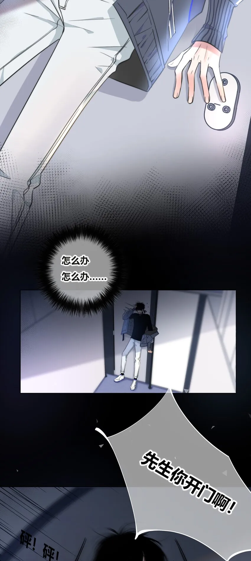 001 触碰 第14页