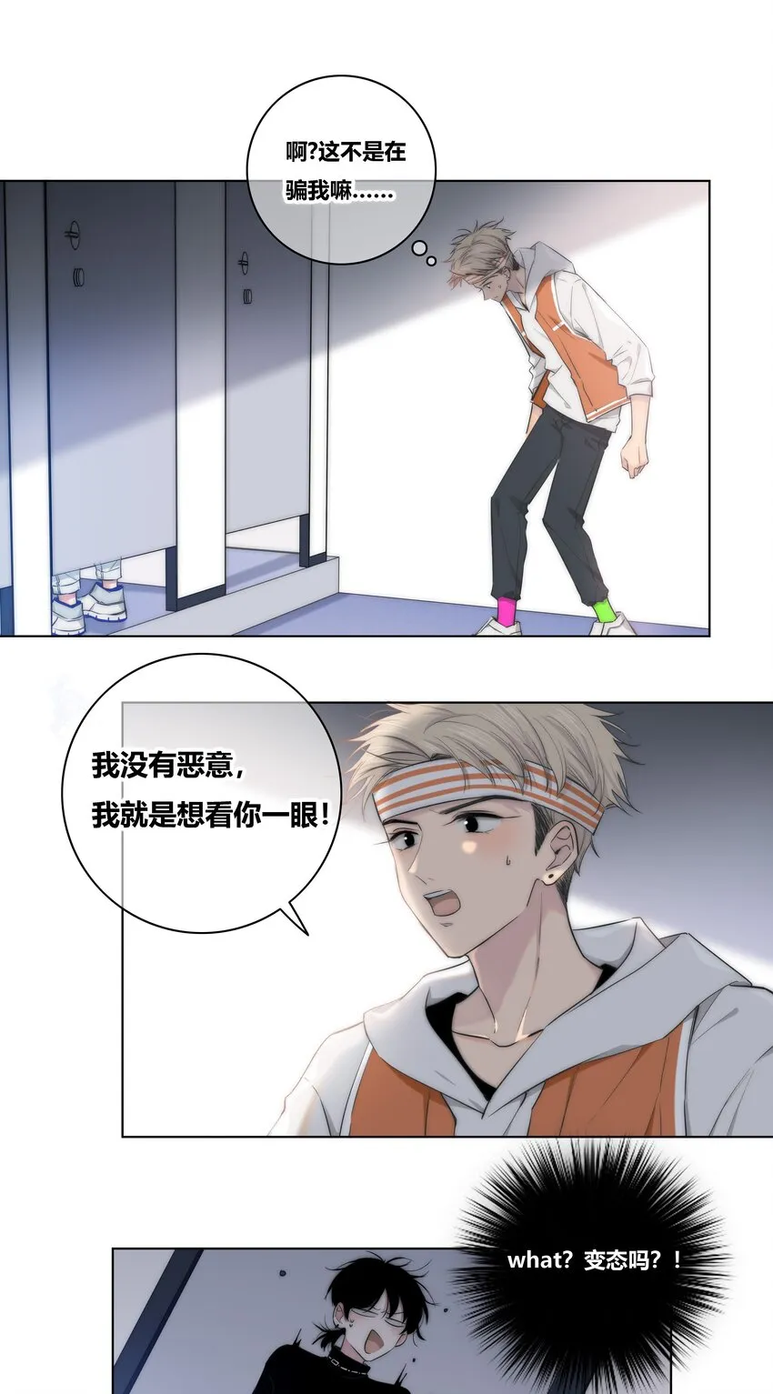 001 触碰 第17页