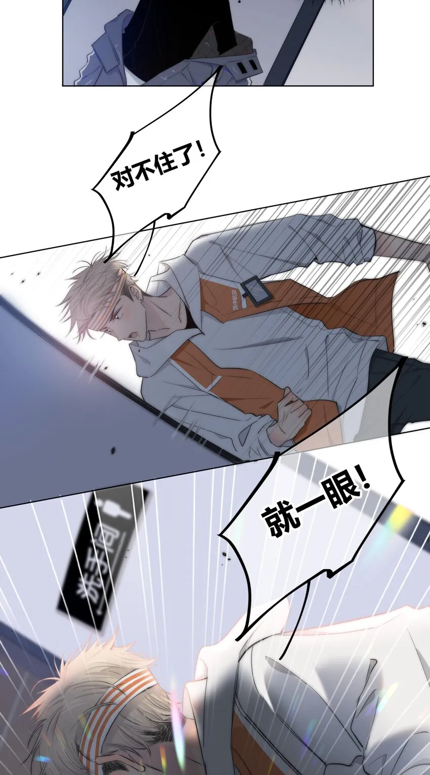 001 触碰 第18页
