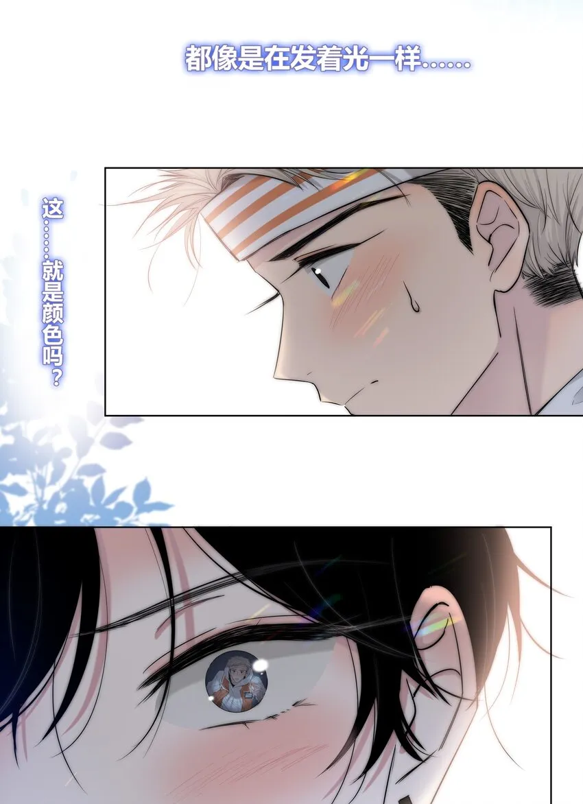 001 触碰 第21页
