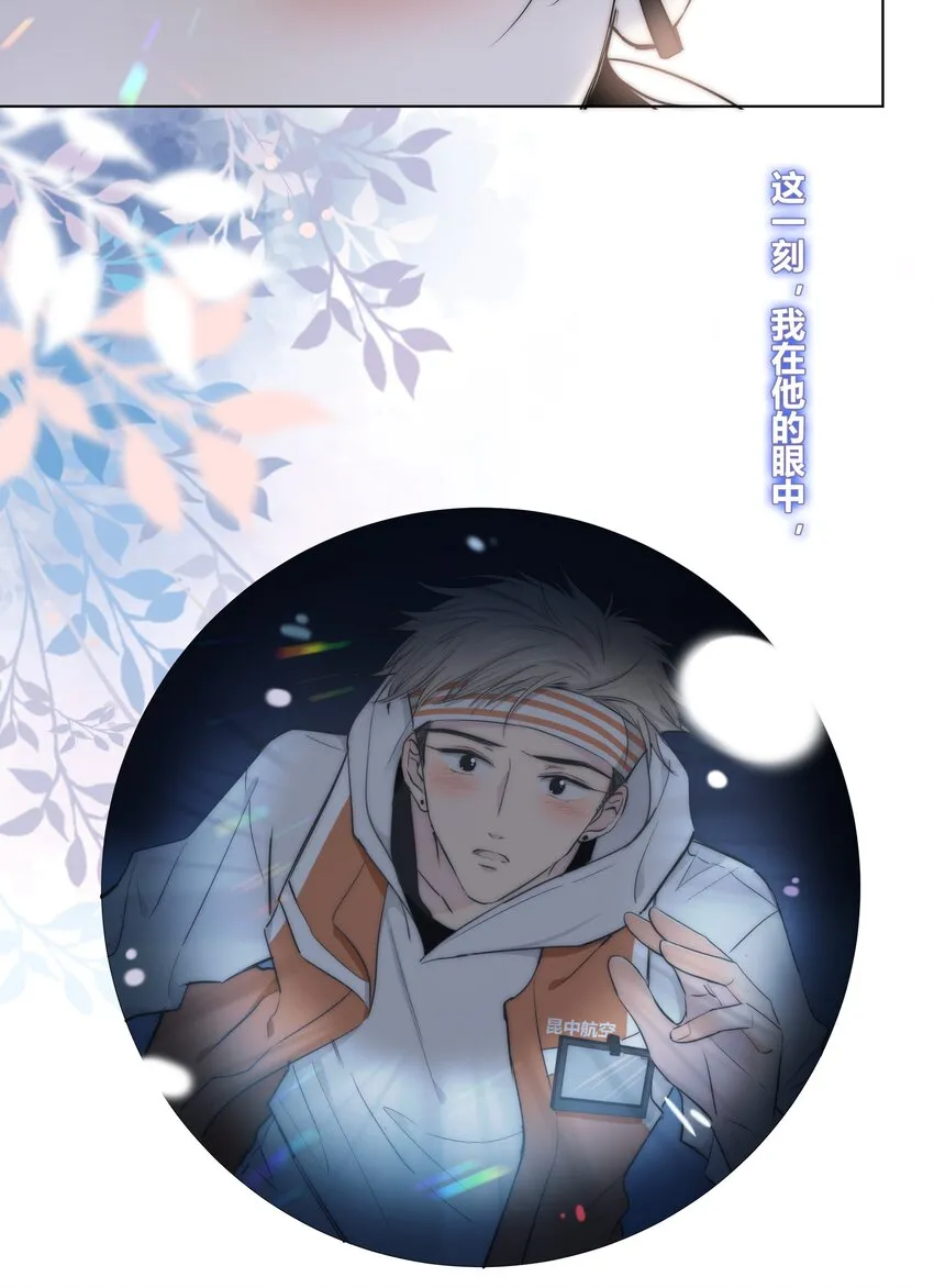001 触碰 第22页
