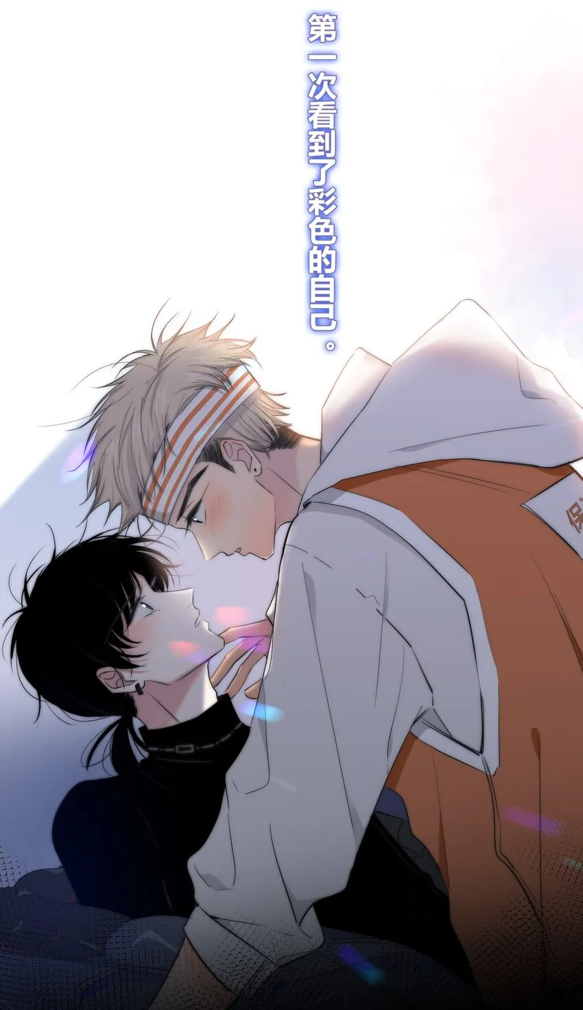 001 触碰 第23页