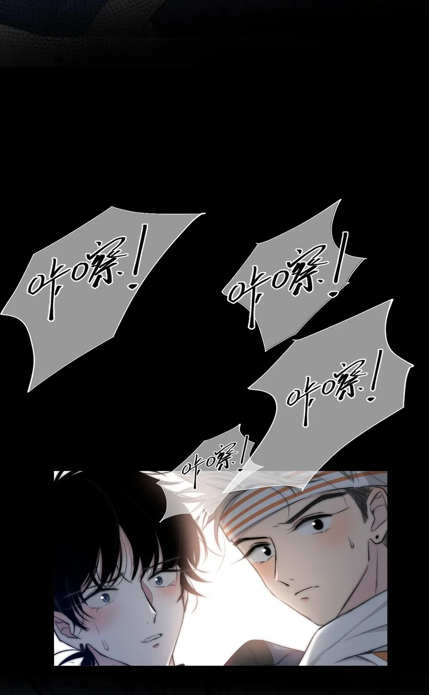 001 触碰 第24页