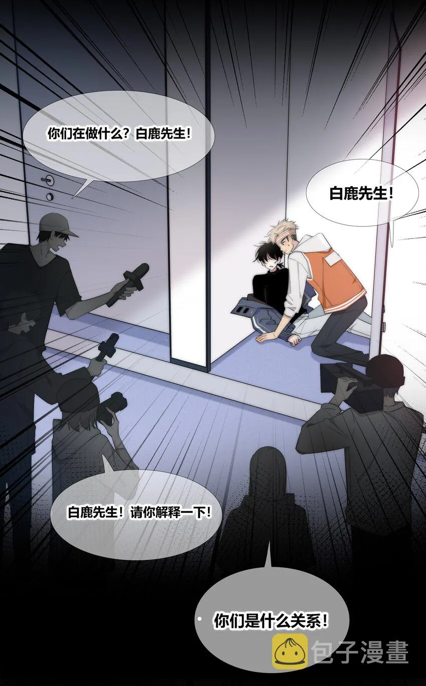 001 触碰 第25页