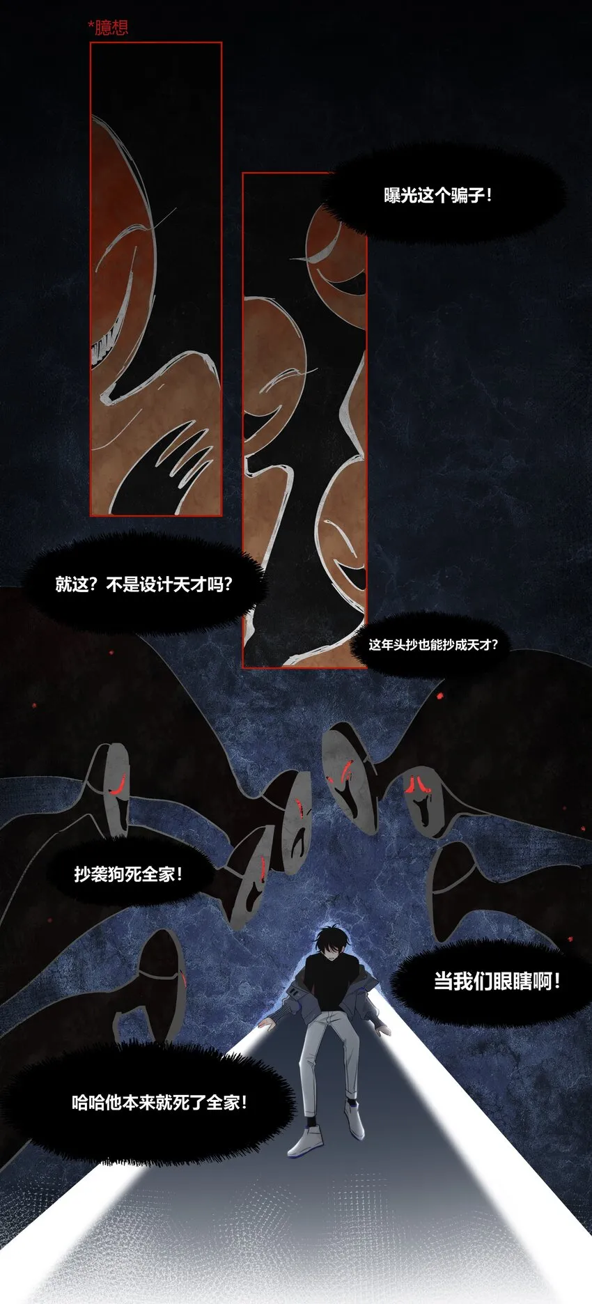 002 安心 第1页