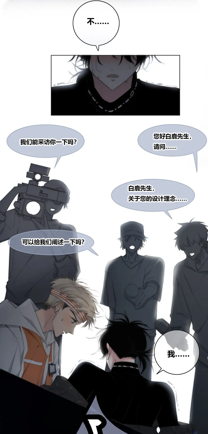 002 安心 第2页