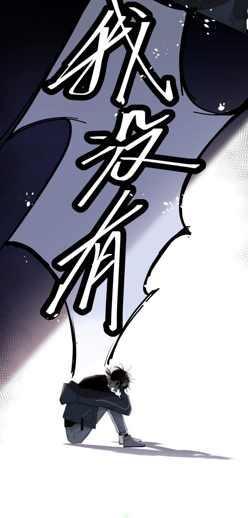 002 安心 第3页