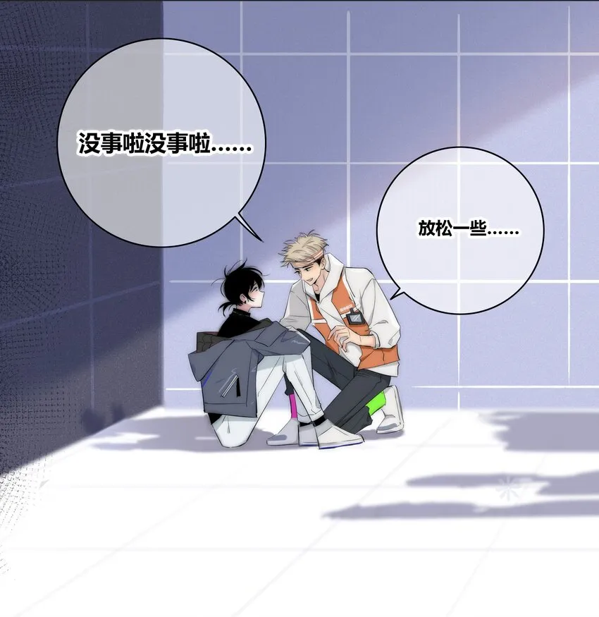 002 安心 第7页