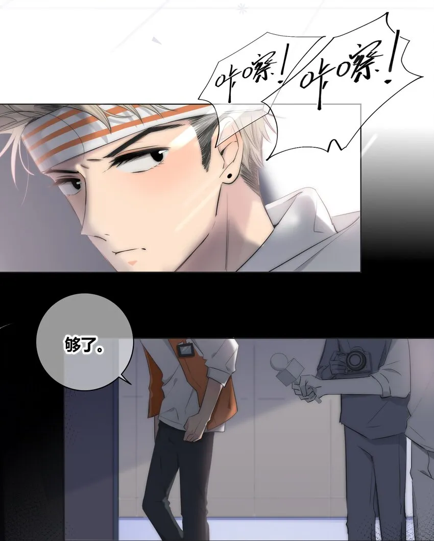 002 安心 第8页