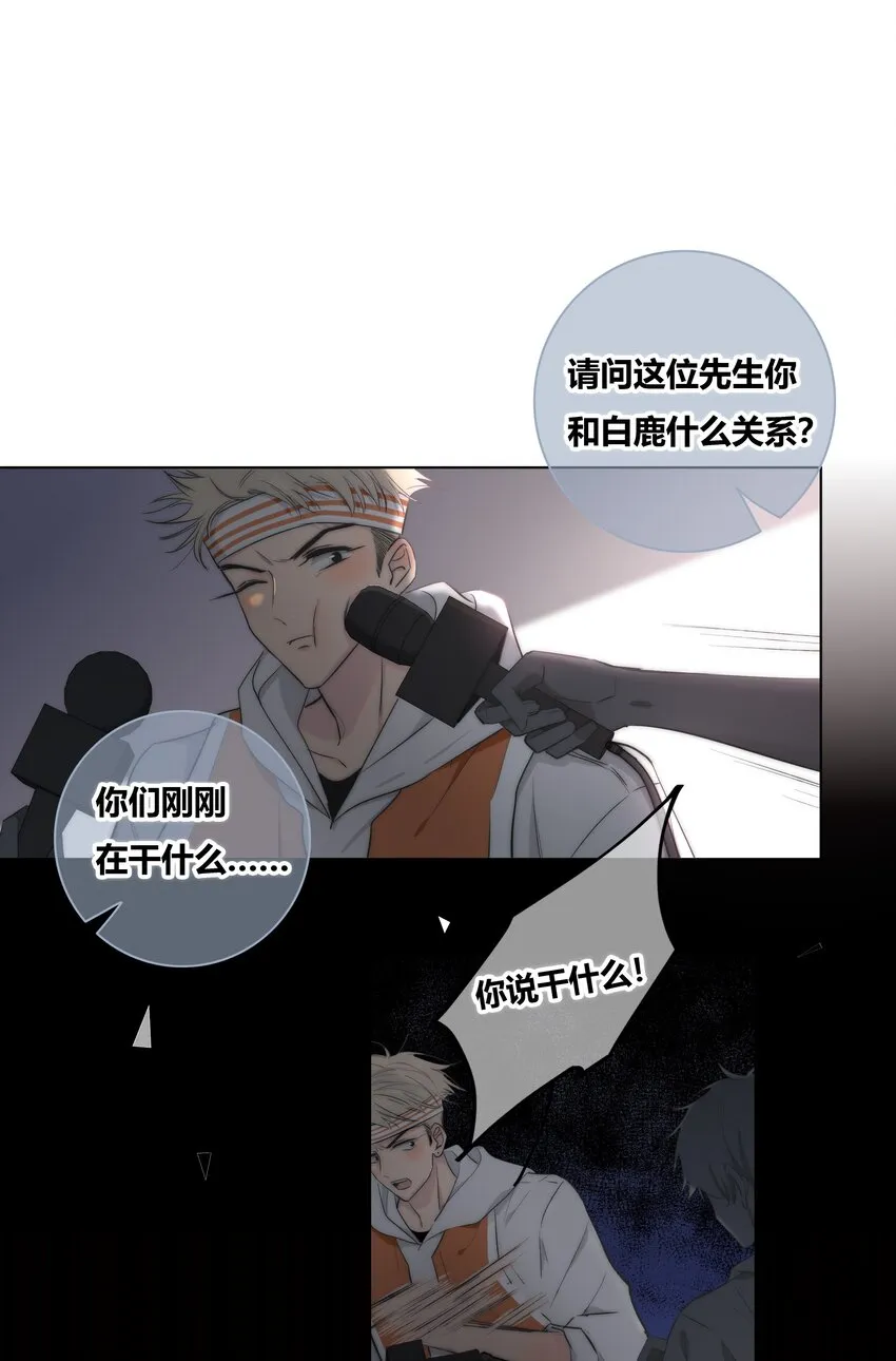 002 安心 第11页