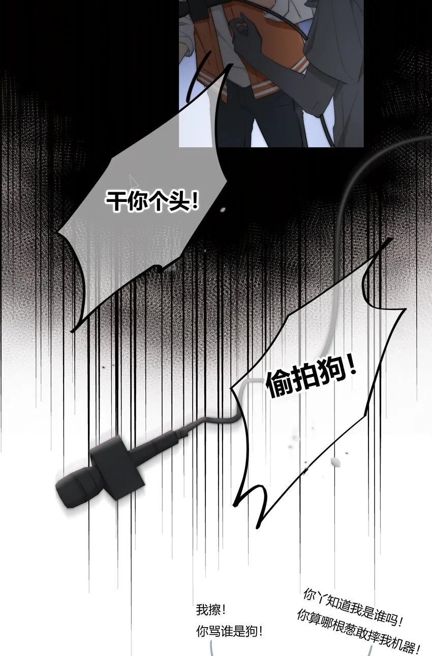002 安心 第12页
