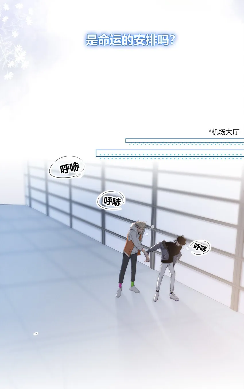 002 安心 第17页
