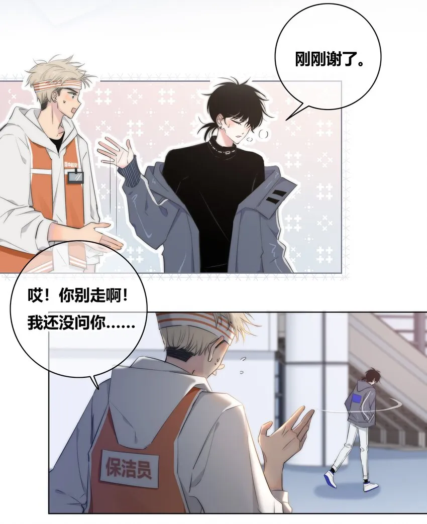 002 安心 第18页