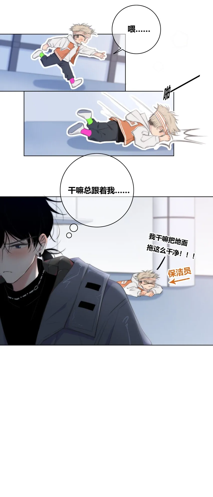 002 安心 第19页
